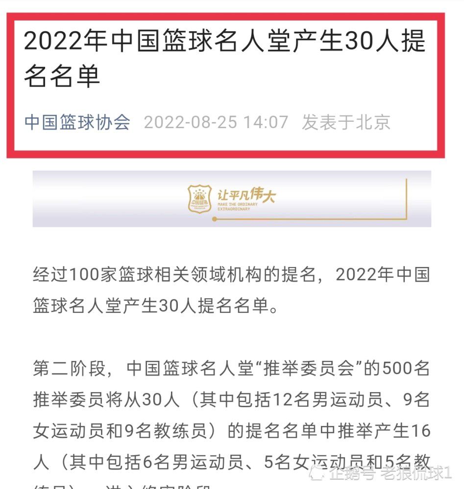 也许他没有非常出色的技术天赋，但他达到了一名后卫的巅峰。